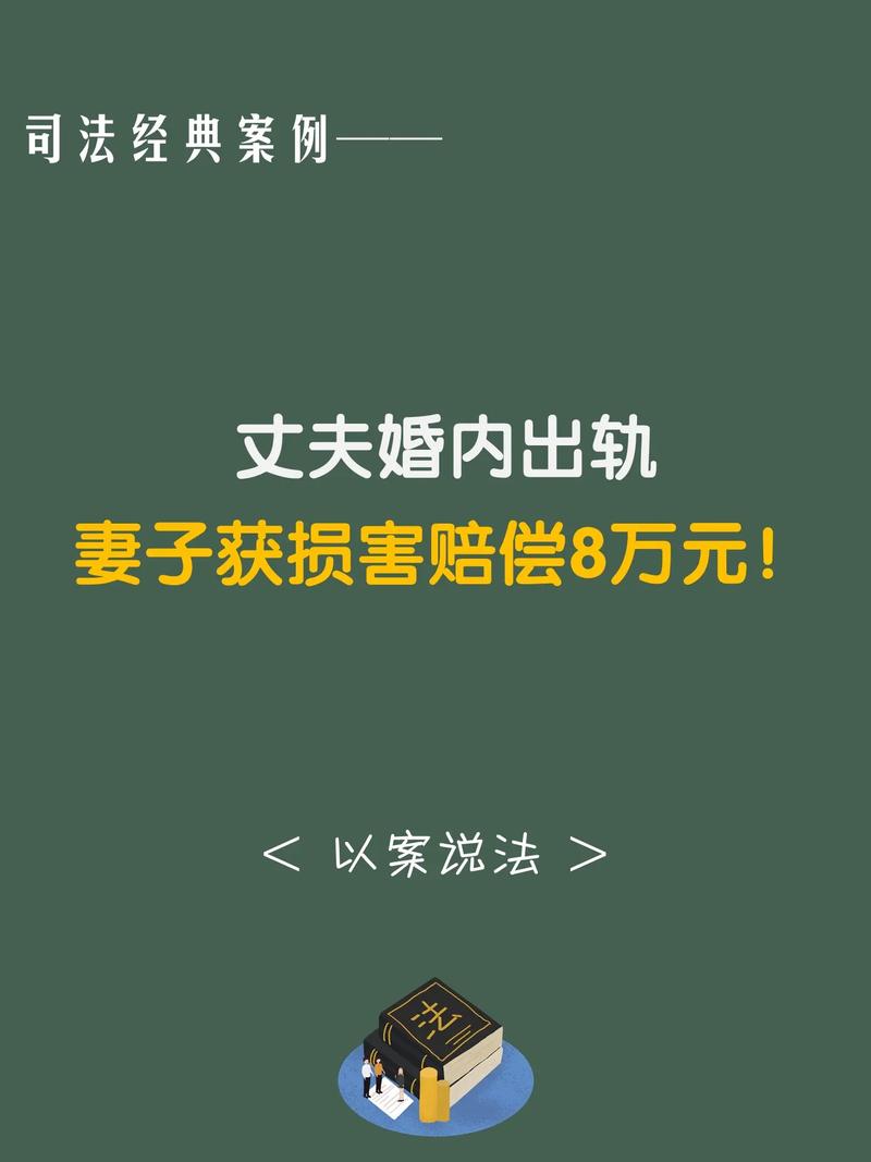 出轨成瘾_出轨成瘾_出轨成瘾