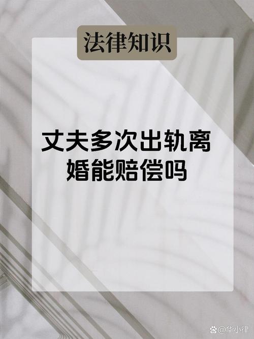 出轨成瘾_出轨成瘾_出轨成瘾