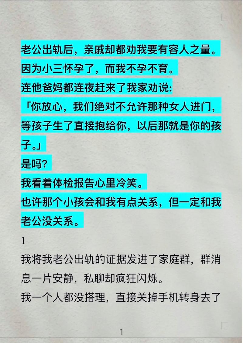 女朋友出轨和老婆出轨的区别_我的老婆出轨_老公支持老婆出轨老婆怎么想