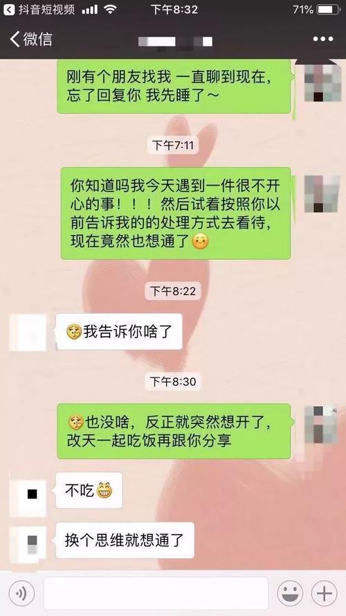 挽回女友的真诚句子_挽回女友_挽回女友的小作文