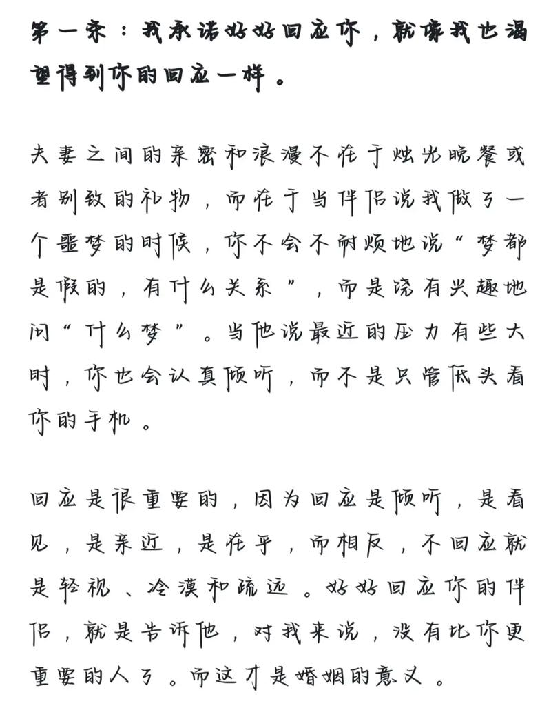 感情是自私的_感情是什么_感情是什么意思