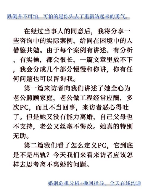 出轨如何取证_怎么出轨的_出轨能起诉第三者吗