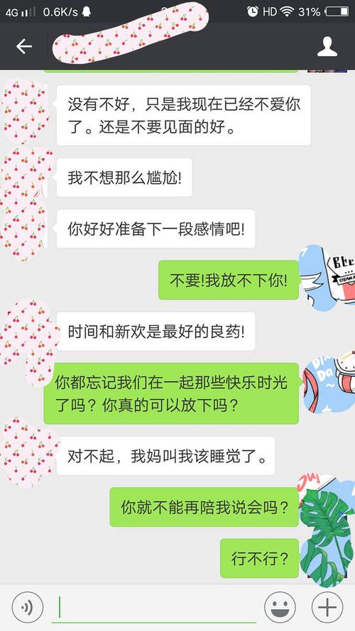 情感挽回句子_挽回句子_挽回句子情感短句