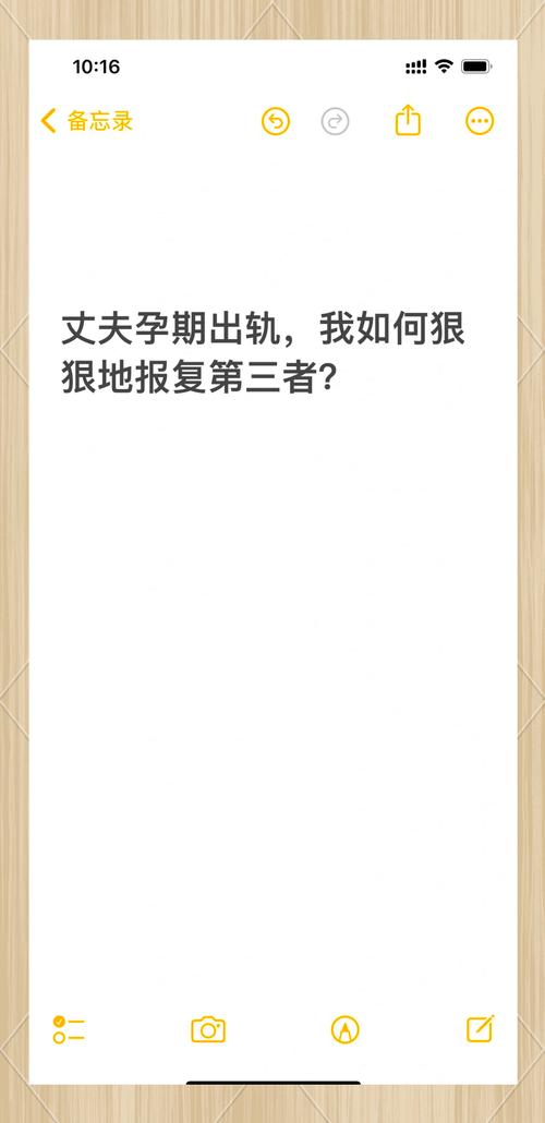 女人出轨后_出轨女人后悔离开前夫_出轨女人后悔抑郁想死了