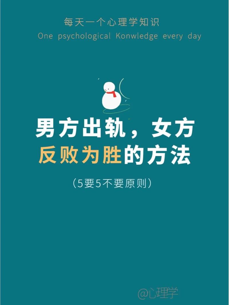 出轨女人后悔离开前夫_女人出轨后_出轨女人后悔抑郁想死了