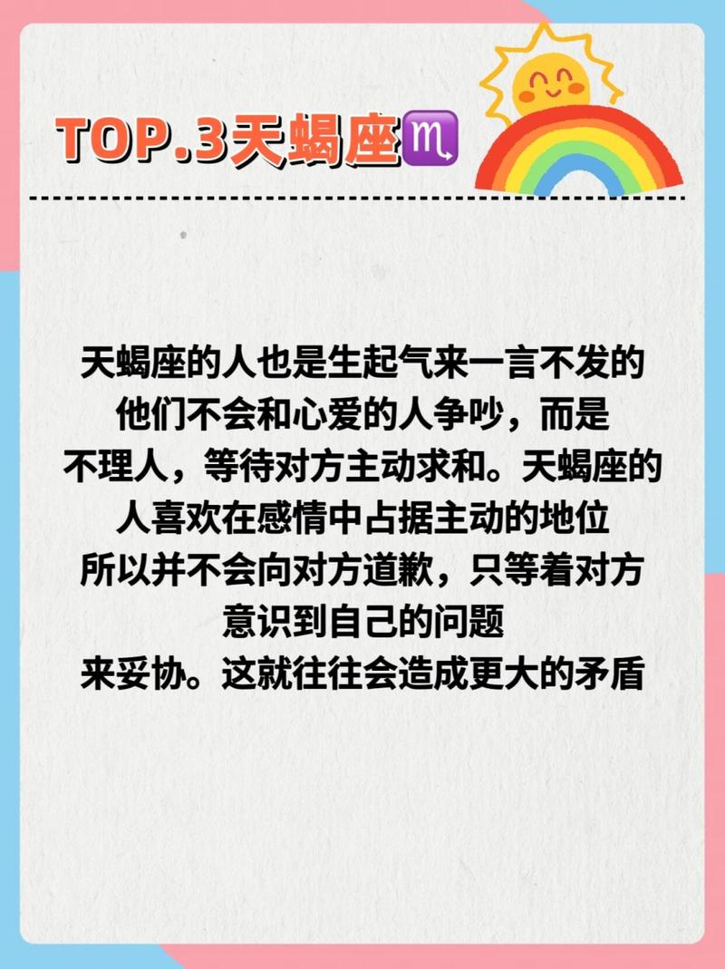 如何处理感情问题_感情处理问题有哪些_感情问题解决