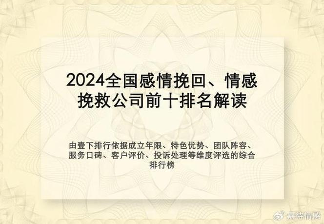 情感挽回在线咨询_挽回在线咨询情感文案_挽回免费咨询