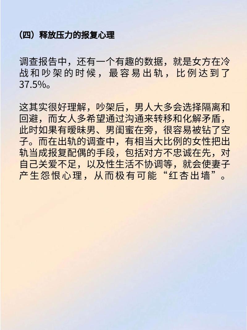 出轨后悔了老公不知道_出轨后悔了怎么走出阴影_后悔出轨