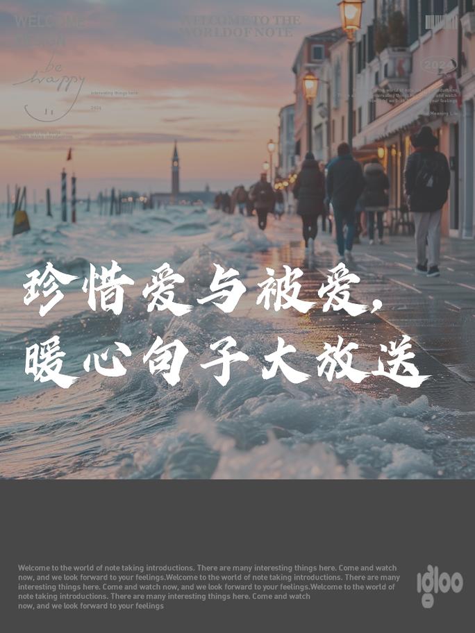 句子珍惜感情的成语_珍惜感情的一句话_珍惜彼此感情的句子