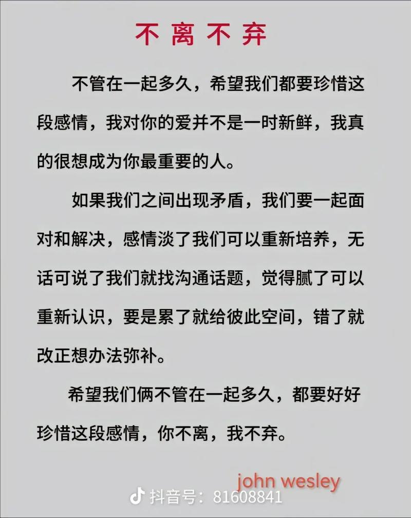 句子珍惜感情的成语_珍惜彼此感情的句子_珍惜感情的一句话