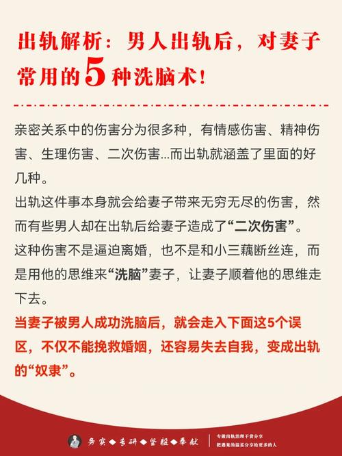 出轨挽回老公不理我怎么办_挽回出轨老公_出轨挽回老公的话语