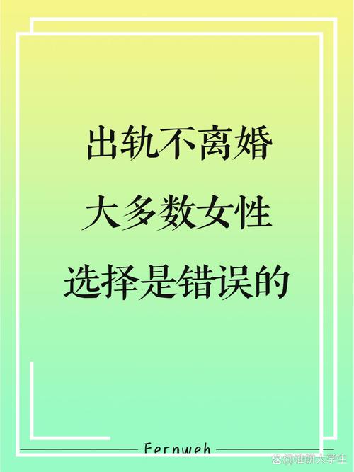 出轨后悔的说说心情短语_后悔出轨_出轨后悔的句子怎么写