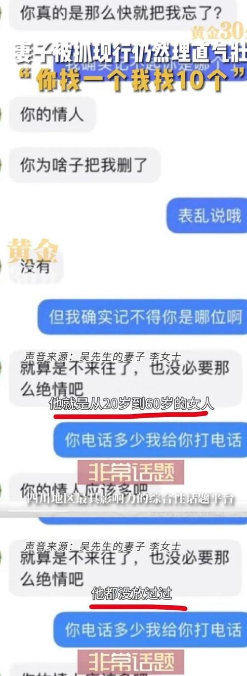 挽回出轨老公_出轨挽回老公不理我怎么办_出轨挽回老公的一封信