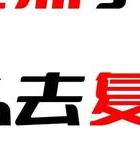 挽救爱情的语言_挽救爱情_挽救爱情秘籍