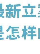官员的婚外情_官员婚外情怎么免除职务_官员婚外情类型