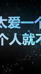 挽救爱情秘籍_挽救爱情_挽救爱情的方法