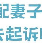 婚外情 怀孕_怀孕期间婚外情犯法吗_怀孕婚外情电影
