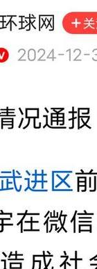 官员的婚外情_官员婚外情小说推荐_官员婚外情法律怎么处理