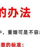 小三怀孕法律_小三怀孕需要赔偿吗_小三怀孕如何取证