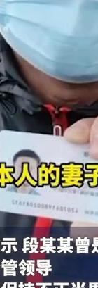 官员的婚外情_官员婚外情小说推荐_官员婚外情法律怎么处理