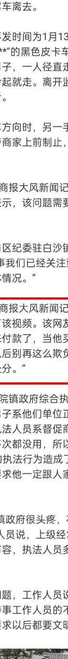 官员婚外情小说推荐_官员婚外情法律怎么处理_官员的婚外情