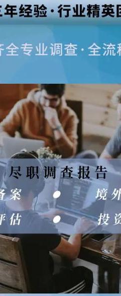 惠州私家调查公司_惠州私家调查机构_惠州私家调查公司招聘