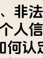 惠州私家调查机构_惠州私人调查侦探_惠州私家侦探调查